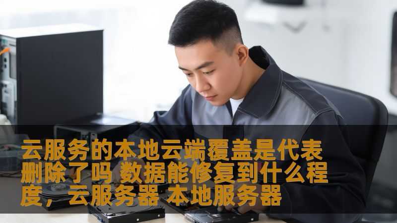 国际搬家货运代理：揭秘行业真相与选择要点