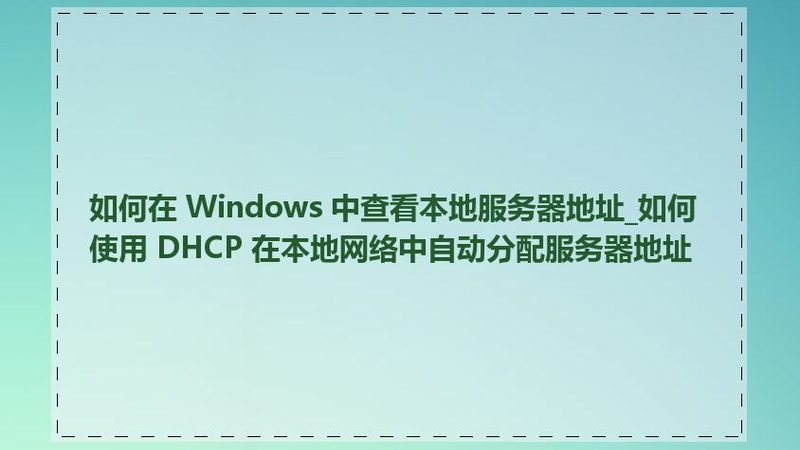 在众多品牌中，如何选择最适合自己的一款呢？以下是一些常见品牌的对比：
