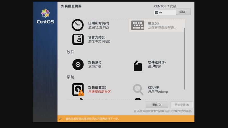 小标题：家政服务行业现状