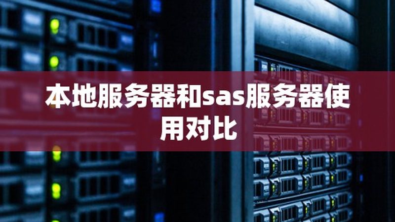 揭秘：钟点工按小时收费的地区差异
