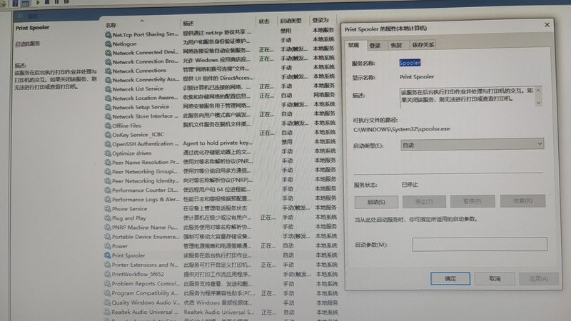 上海下水道疏通，24小时服务背后的专业解析